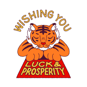 Year of the Tiger sticker #3 - frame 24 of 30.