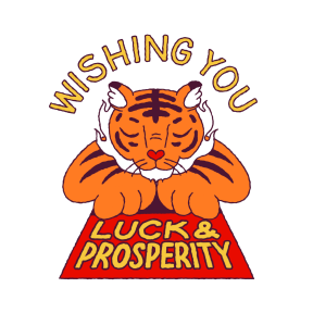 Year of the Tiger sticker #3 - frame 25 of 30.