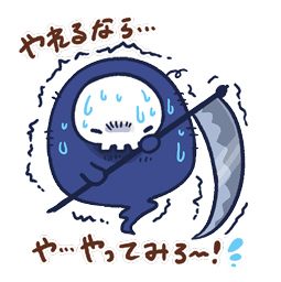 Yuttari Dragon sticker #10